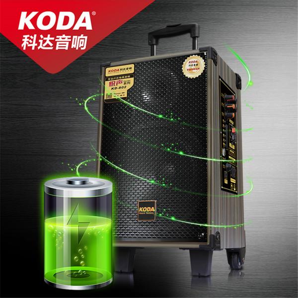 LOA KÉO DI ĐỘNG KODA KD1502 - BASS 40 CÔNG SUẤT LỚN